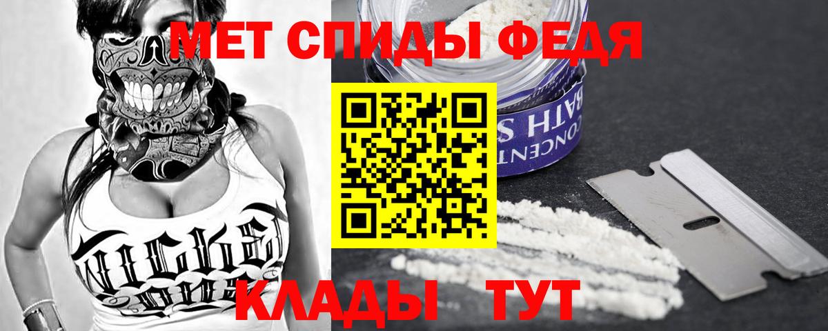 АМФЕТАМИН  Вход с VPN  Кимры  АМФ VHQ  АМФ 
