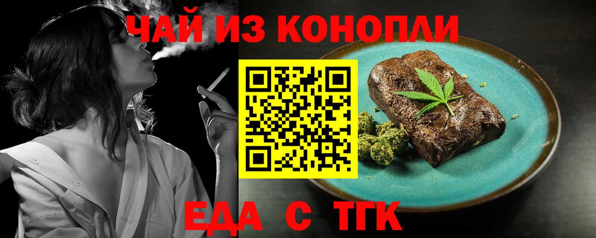 Кимры  Еда ТГК марихуана  Вход с VPN 