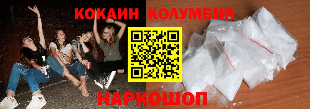 Cocaine 97% Кимры