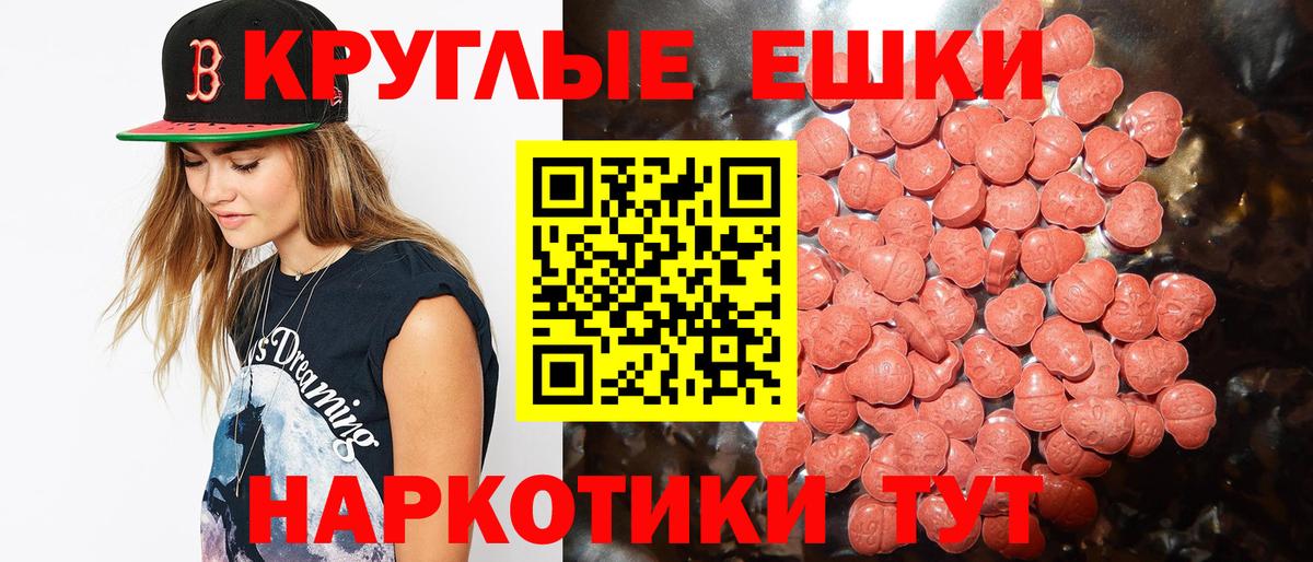 Экстази Cube Кимры