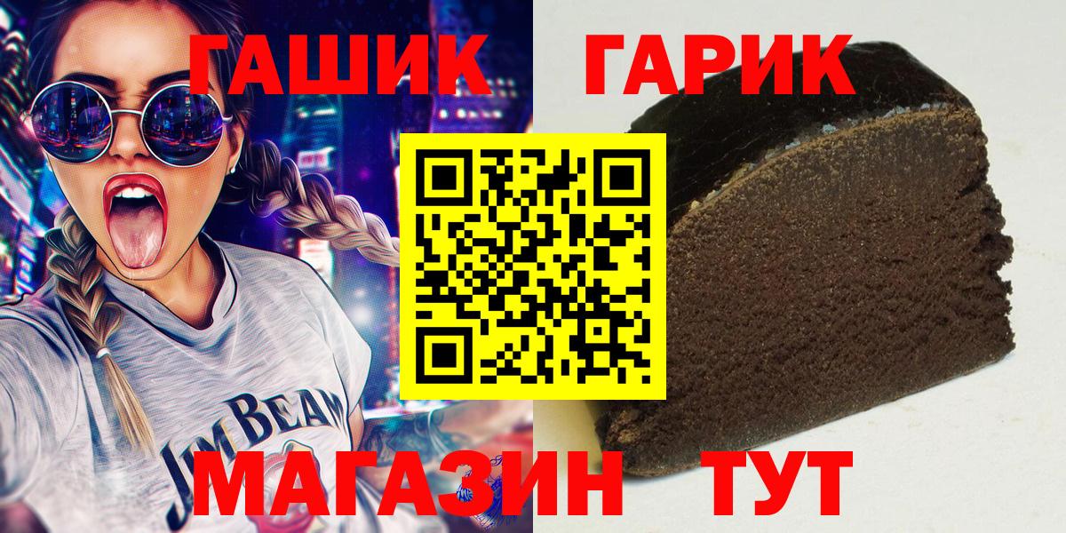 Кимры  Гашиш 40% ТГК  Гашиш  Вход с VPN  ГАШ убойный 