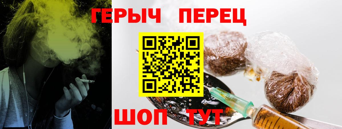 Героин  Вход с VPN  Кимры  Героин Афган 
