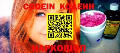 мяу мяу мука Краснознаменск