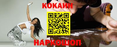 ПСИЛОЦИБИНОВЫЕ ГРИБЫ Ангарск