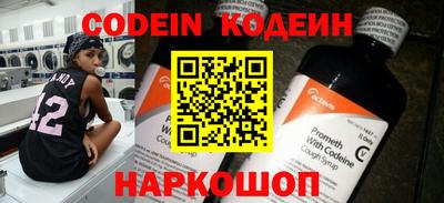 мяу мяу мука Краснознаменск