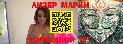 стафф Краснокаменск