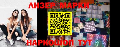 мяу мяу мука Краснознаменск
