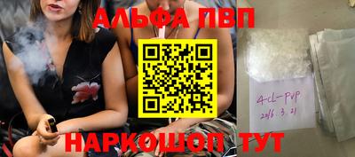 мефедрон мука Краснодар