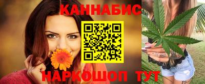 стафф Краснокаменск