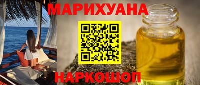 мяу мяу мука Краснознаменск