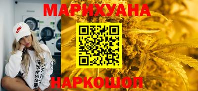 стафф Краснокаменск