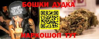 стафф Краснокаменск