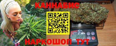 стафф Краснокаменск