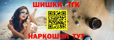 стафф Краснокаменск