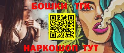 стафф Краснокаменск