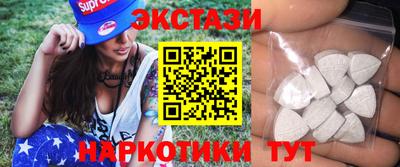 стафф Краснокаменск