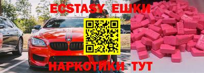 синтетический гашиш Анапа
