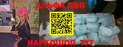 стафф Краснокаменск
