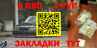 мефедрон мука Краснодар