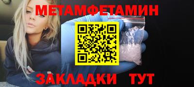 стафф Краснокаменск