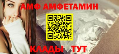стафф Краснокаменск