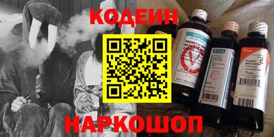 стафф Краснокаменск