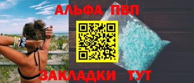 стафф Краснокаменск