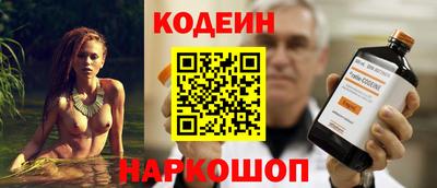 мяу мяу мука Краснознаменск
