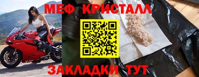 мяу мяу мука Краснознаменск