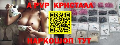 мяу мяу мука Краснознаменск