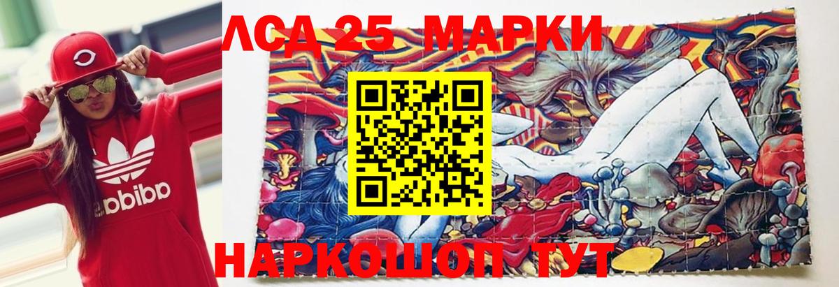 Лсд 25 экстази кислота Кимры