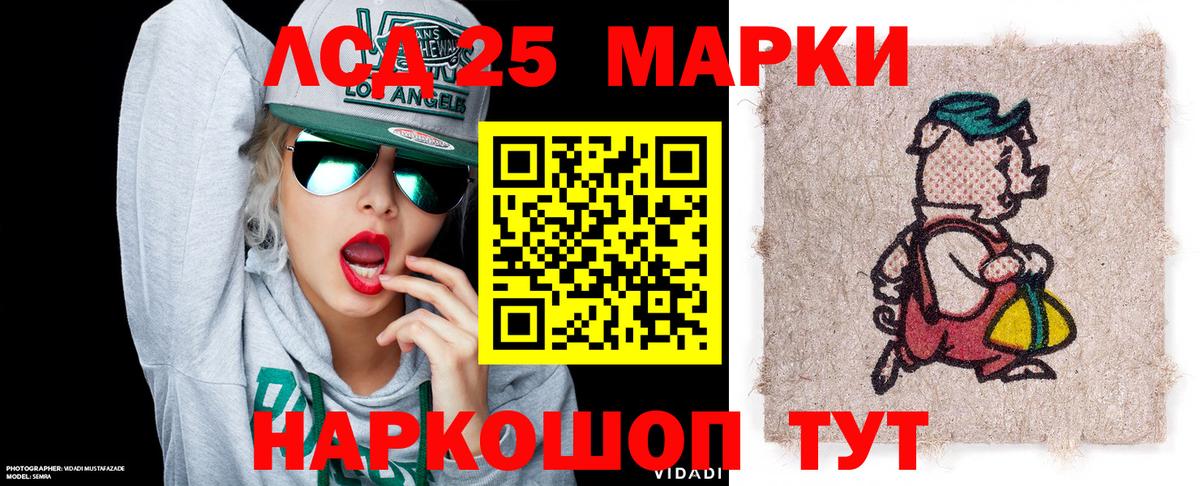 Кимры  Марки N-bome 1,5мг  Вход с VPN 