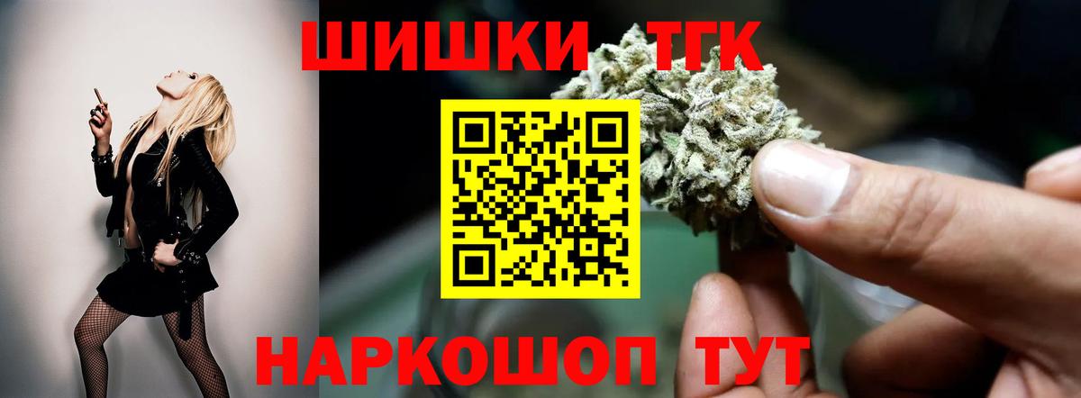 Канабис MAZAR  Конопля планчик  Шишки марихуана индика  Вход с VPN  Кимры 